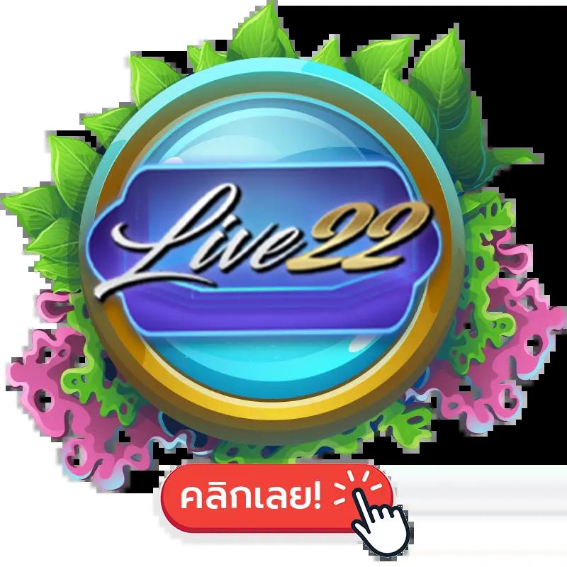 โปรสล็อตทุนน้อย 20รับ100 เพิ่มยอดง่าย พร้อมโบนัสสุดคุ้ม 2024