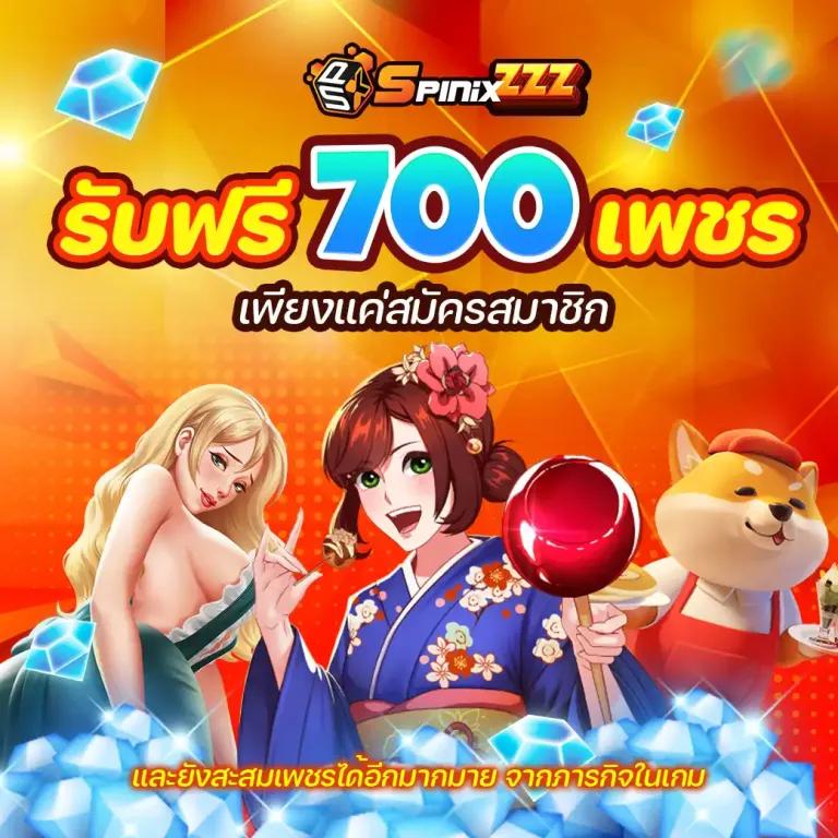 โปรสล็อตฝาก20รับ100 วอเลท สมัครง่าย รับโบนัสทันทีล่าสุด2024