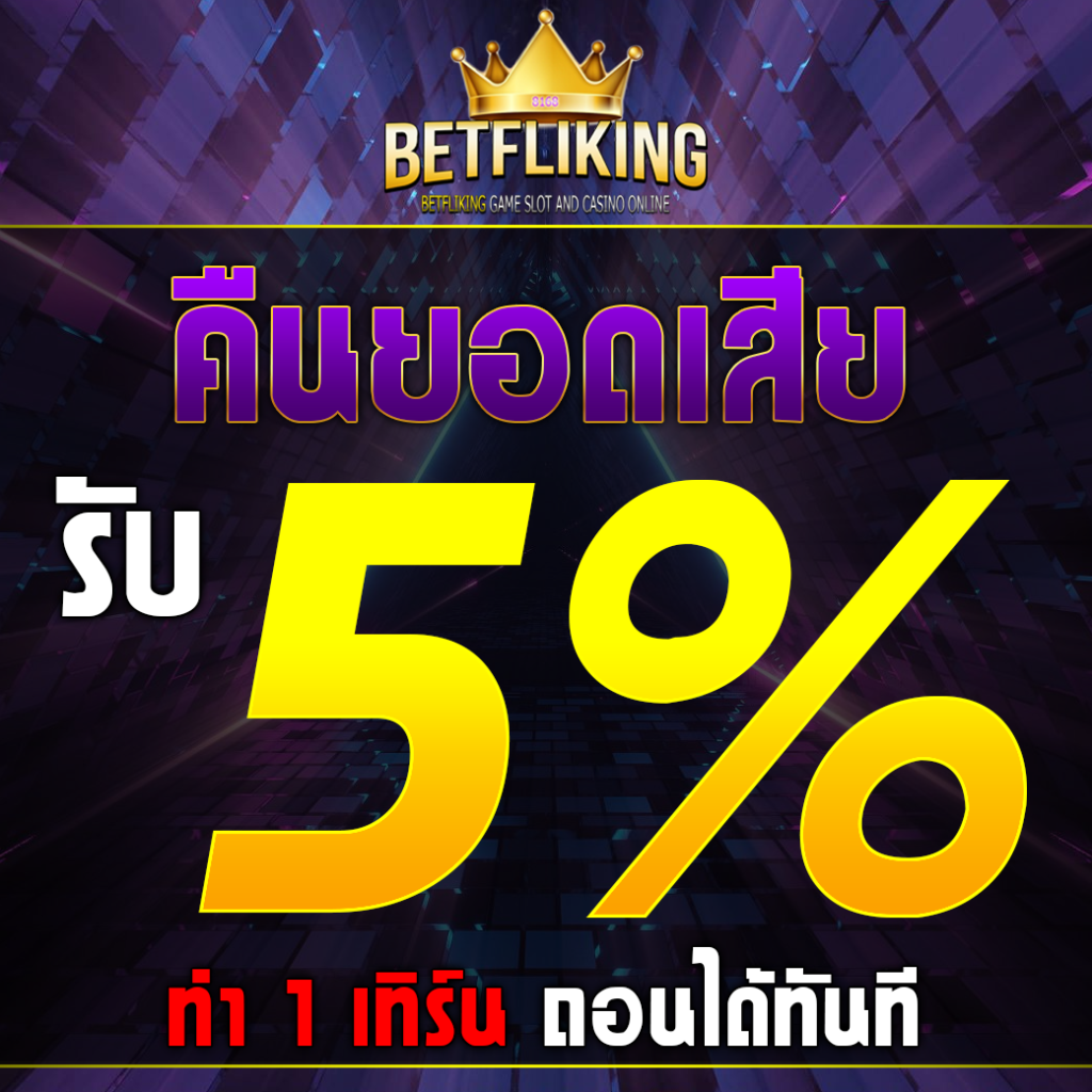 โปรแกรม บอล วัน นี้ บ้าน ผล บอล อัปเดตล่าสุดเดิมพันออนไลน์มั่นใจ