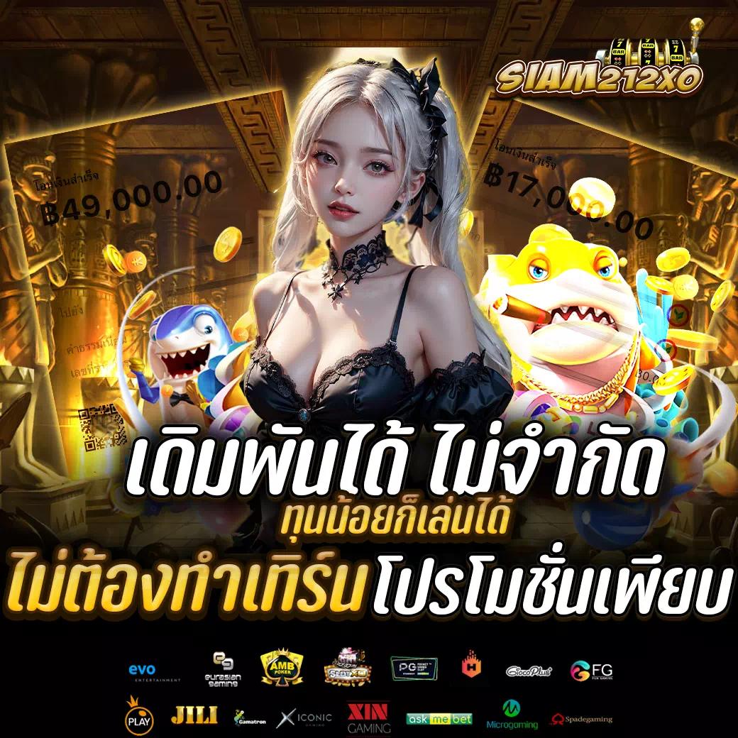 โปรแกรมบอล7m ดูบอลสดและวิเคราะห์แม่นยำครบเครื่องในไทย