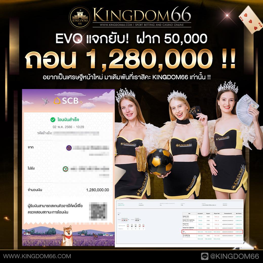 โปรแกรมบอล Goal ครบทุกข่าวสาร เดิมพันง่าย มั่นใจทุกแมตช์
