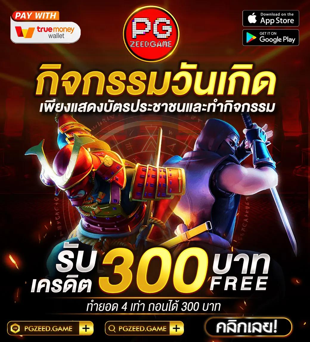 โปรแกรมบอลราคาวันนี้ วิเคราะห์แม่นยำ วิเคราะห์การแข่งขันสดล่าสุด