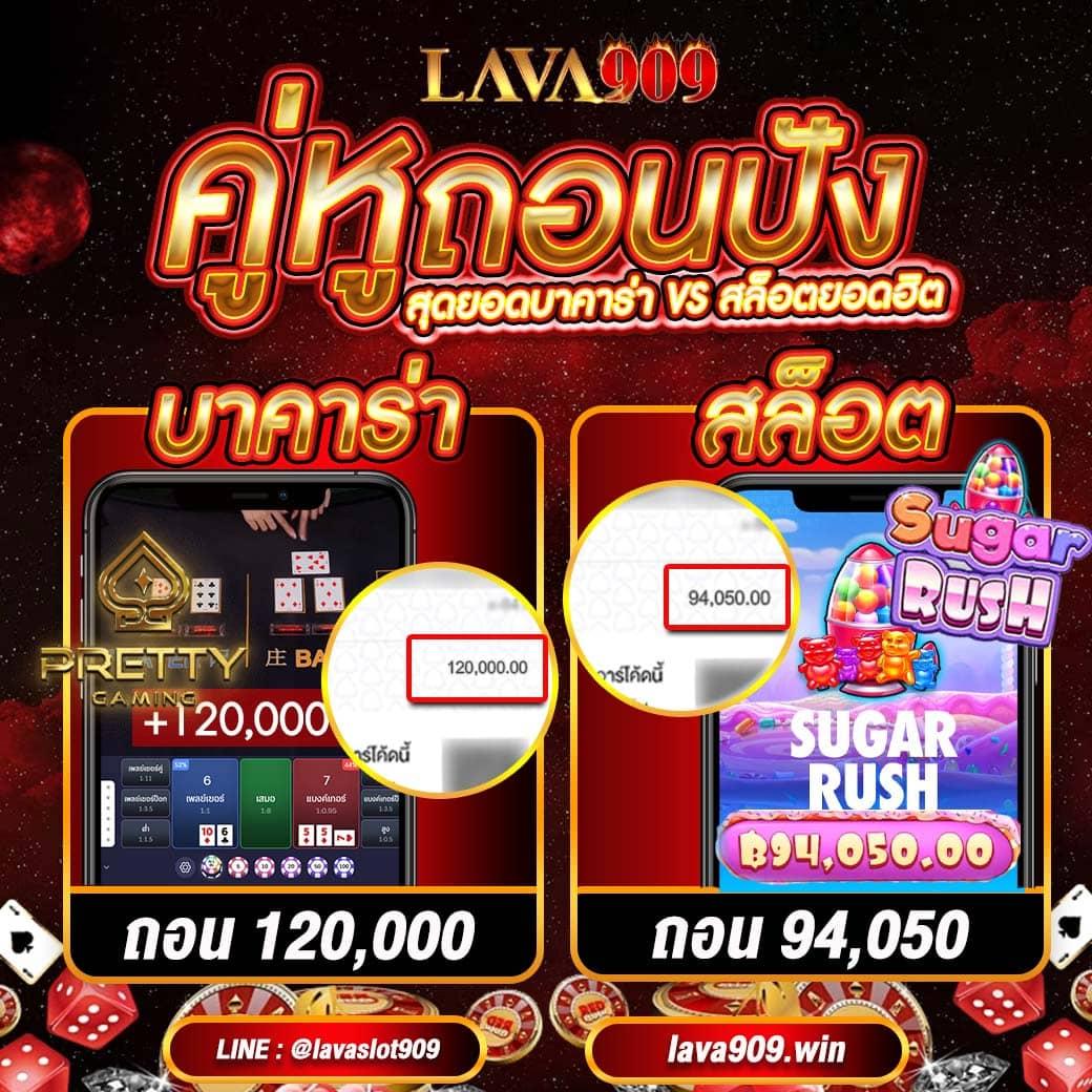 โปรแกรมบอลวันนี้ บ้านผลบอล วิเคราะห์บอลแม่นยำทุกคู่ จบครบในเว็บเดียว