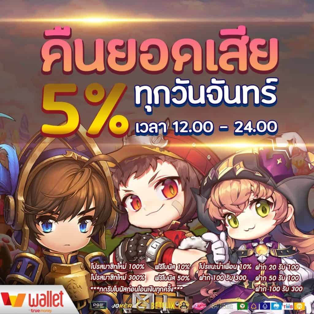 โปรแกรมบอลวันนี้ อัปเดตแม่นยำ พร้อมทีเด็ดฟุตบอลล่าสุด