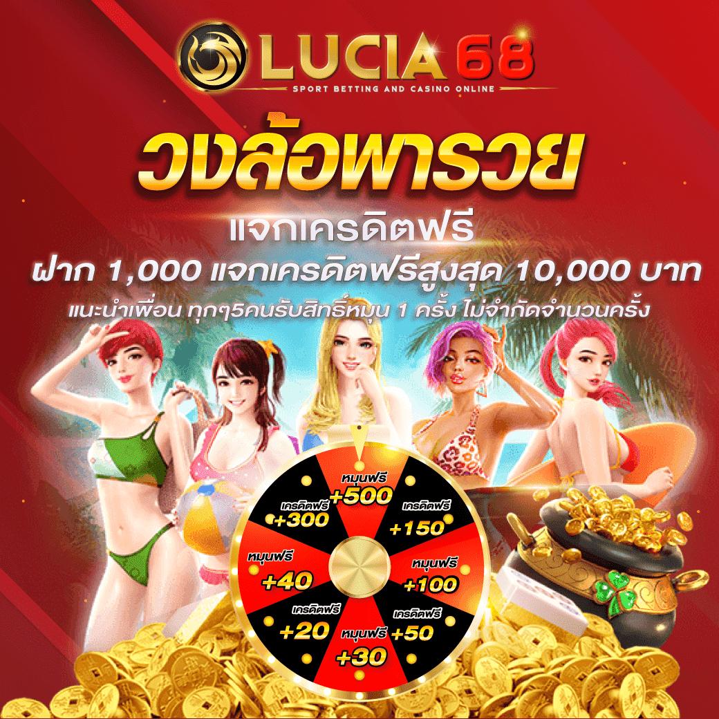โปรแกรมบอลเมื่อคืน ลงทะเบียนฟรีอัปเดตสดทุกแมตช์ในไทย