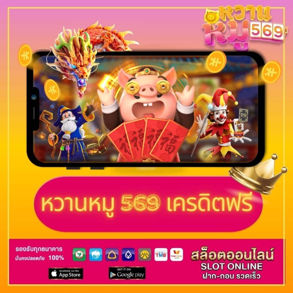 โปรแกรมฟุตบอลวันนี้ทุกลีก พร้อมวิเคราะห์แม่นยำในไทย