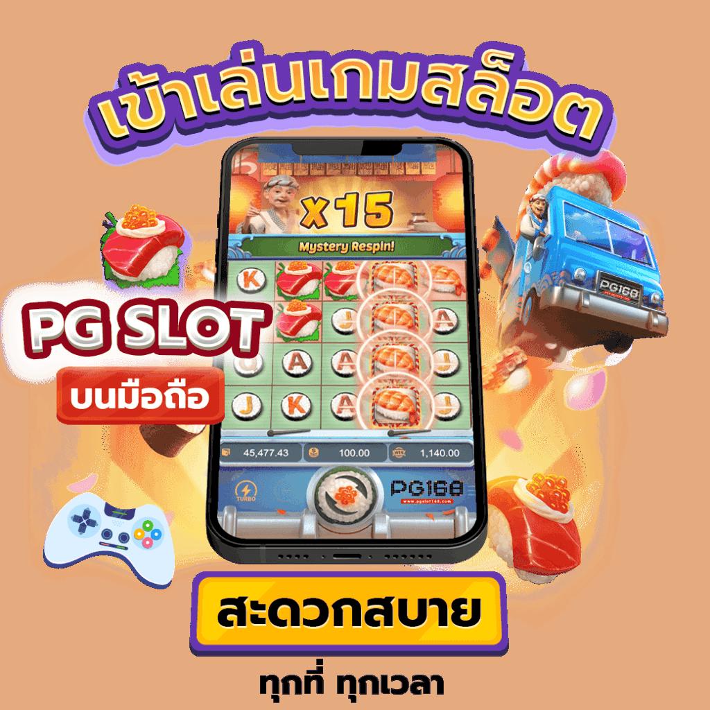 โปรแกรมสุ่มชื่อคาสิโนออนไลน์ รวมเทคนิคใหม่และโปรโมชั่นยอดฮิต