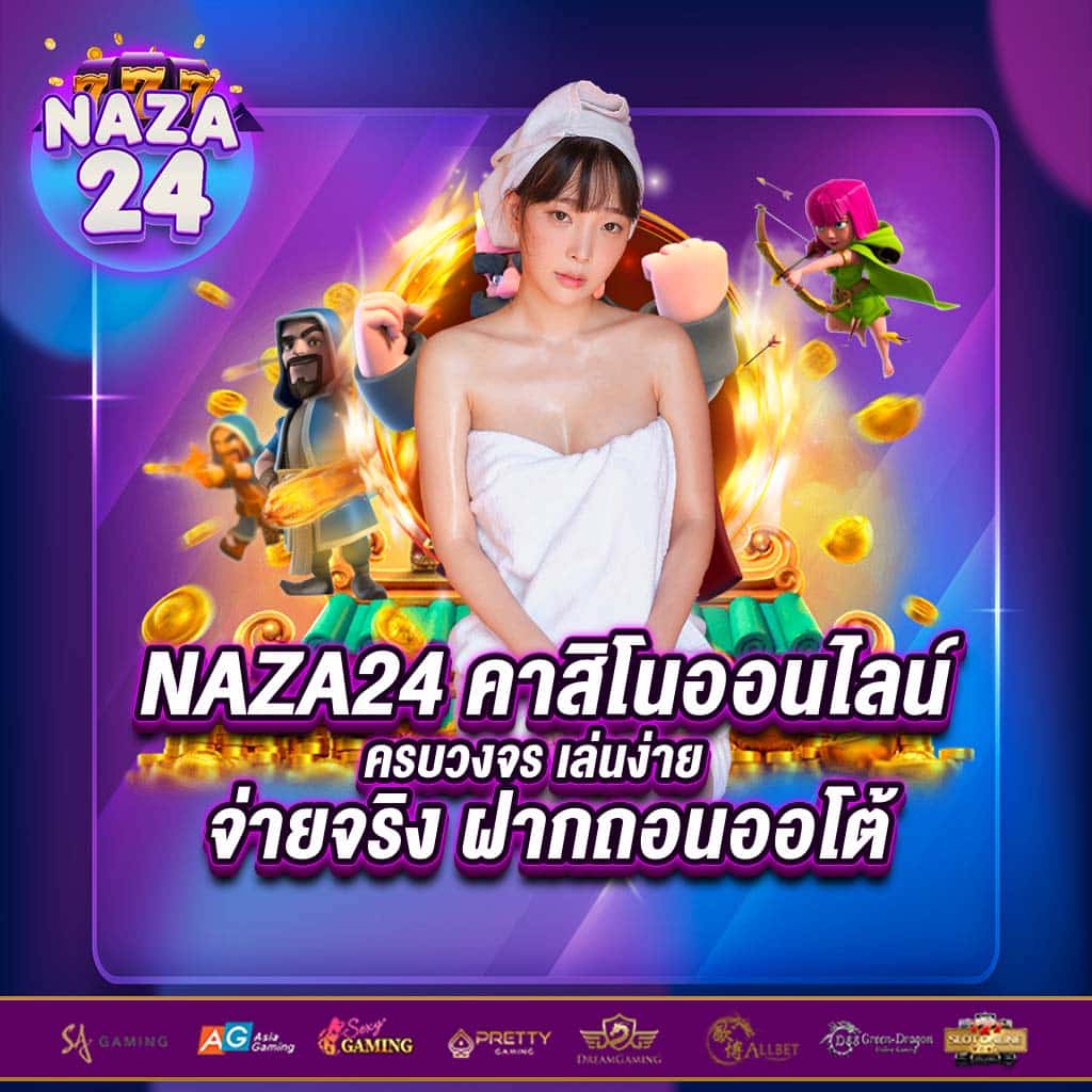 โปรโมชั่น PG เครดิต ฟรี 50 ถอนได้ 300 ล่าสุด ไม่ต้องฝากก่อน