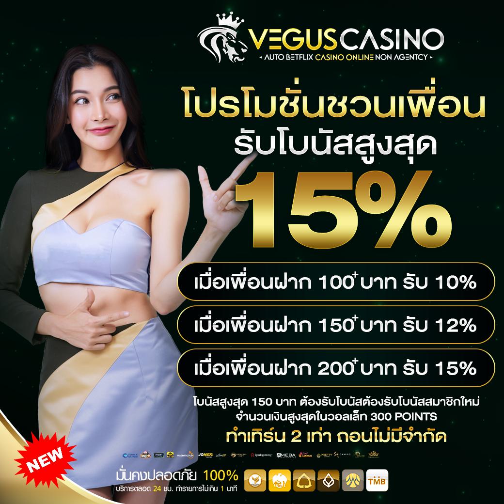 โปรโมชั่นสุดคุ้ม pg slot เว็บ ใหม่ พร้อมโบนัสใหญ่ที่สุดในไทย