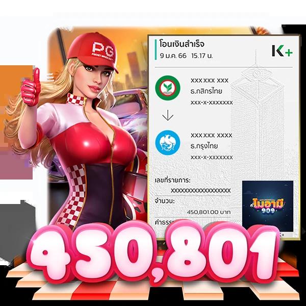 โหลดm98 คาสิโนครบวงจร พร้อมโปรโมชั่นเด็ด 2024
