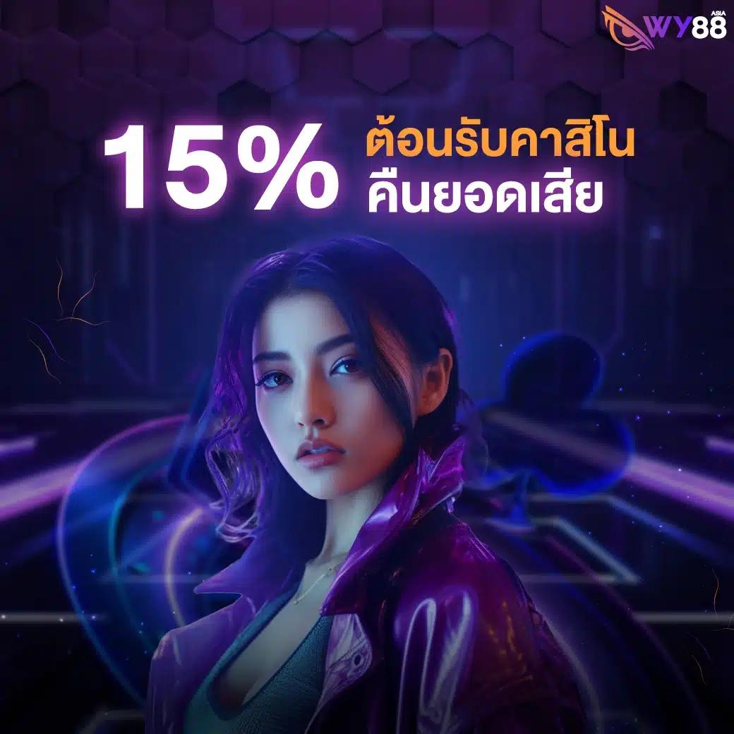 โอกาสชนะใหญ่กับ บอลบอลสด ทางเข้าแทงบอล แทงบอลมันส์สุดยอด2024