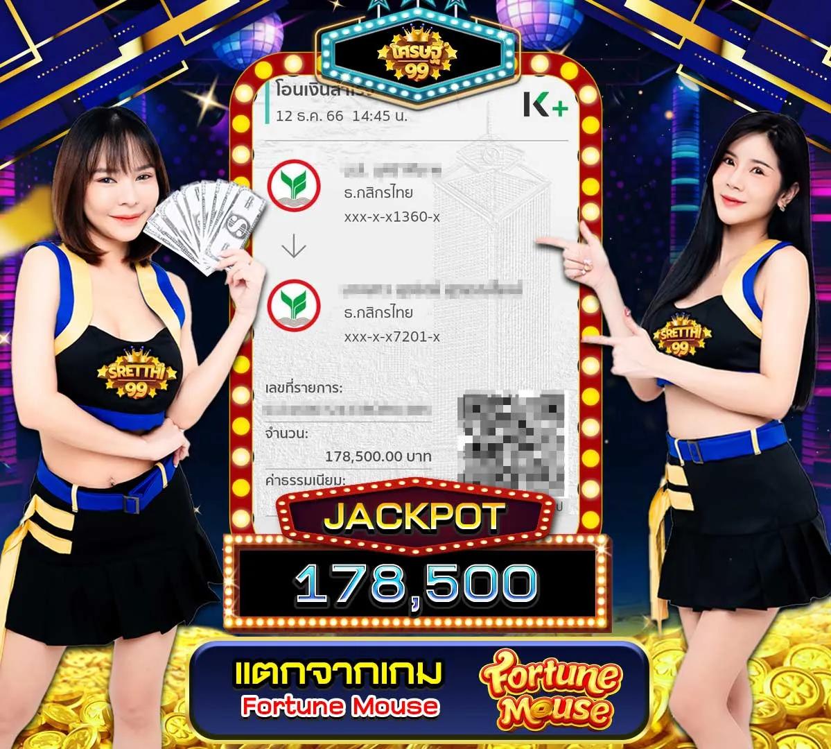 โอดินสล็อต คาสิโนออนไลน์อันดับหนึ่ง สมัครรับโบนัสพิเศษทันที