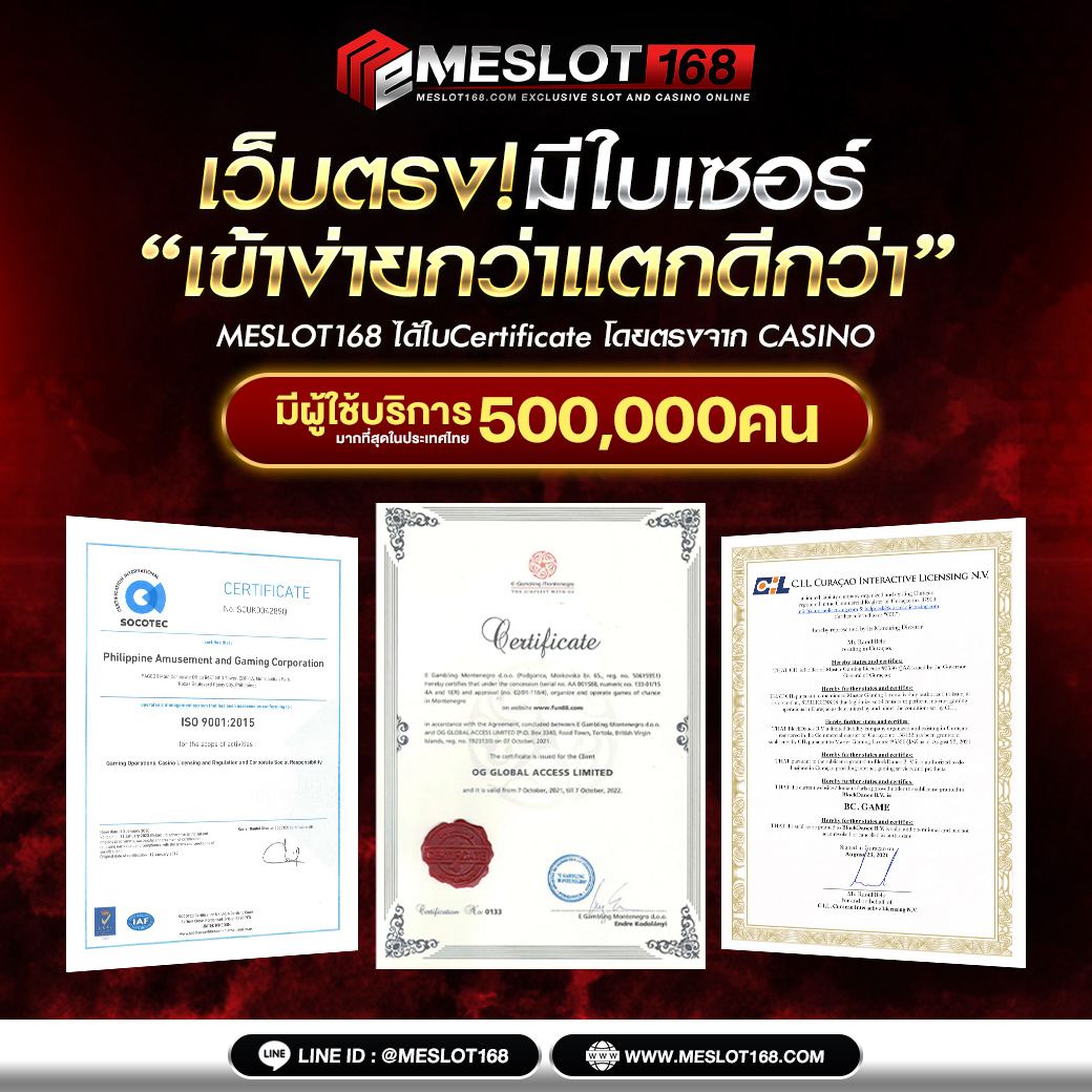 ใจดี 24 คาสิโน ระบบใหม่เล่นง่าย ได้เงินจริง ไม่มีโกง