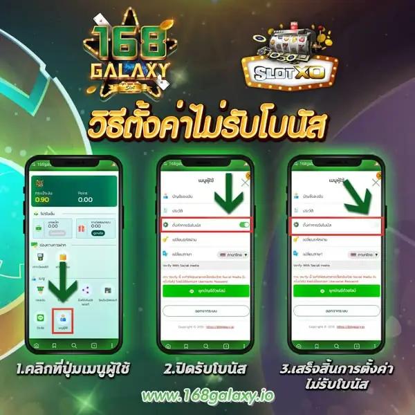 ให้หวยออนไลน์ เว็บอันดับหนึ่งพร้อมบริการทันใจสำหรับคอหวยทุกงวด