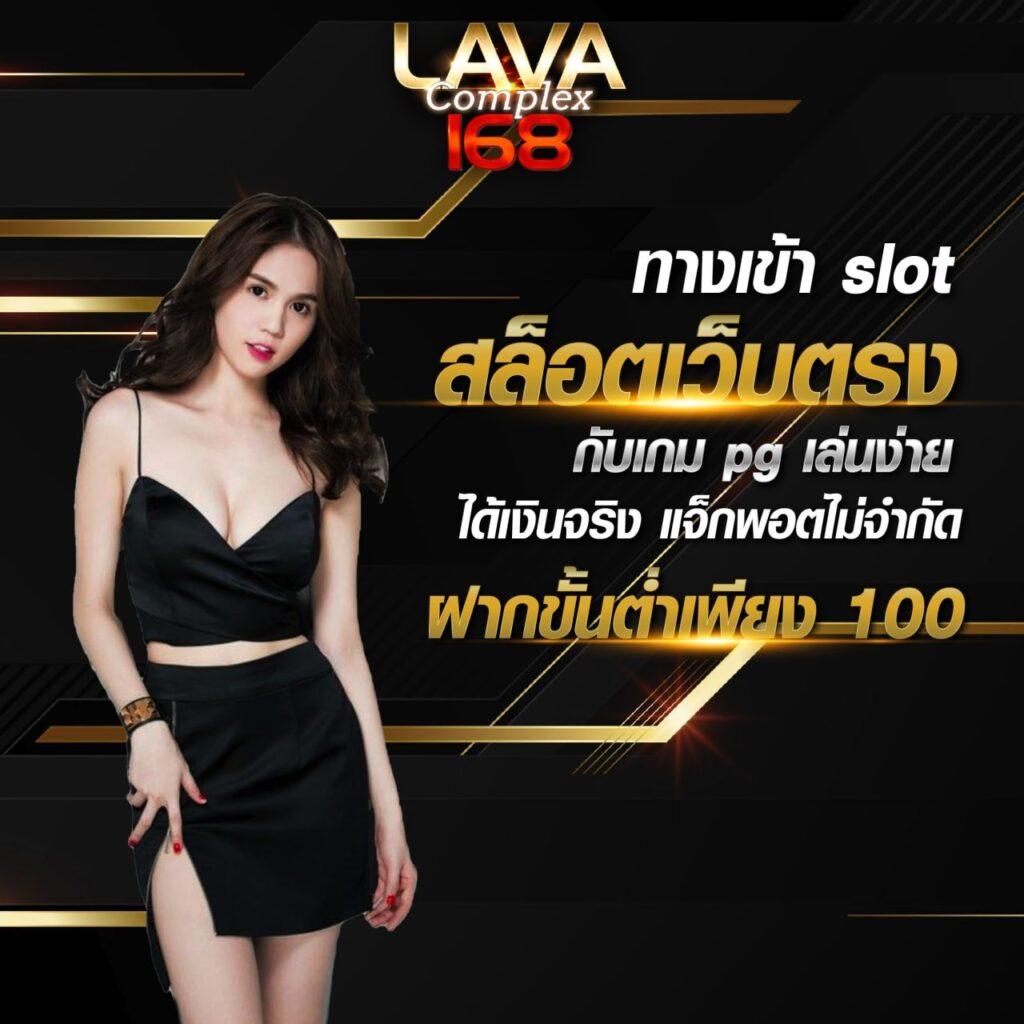 ไทยล็อตโต้ รวมเกมเดิมพันสุดฮิต พร้อมโปรโมชั่นเด็ด 2024