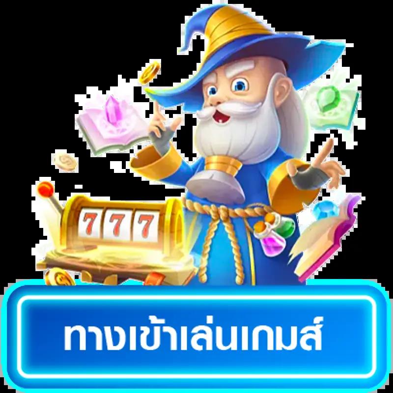 ไทยเกอร์711 เว็บตรงร่วมความสนุกอันดับหนึ่งในไทย 2024