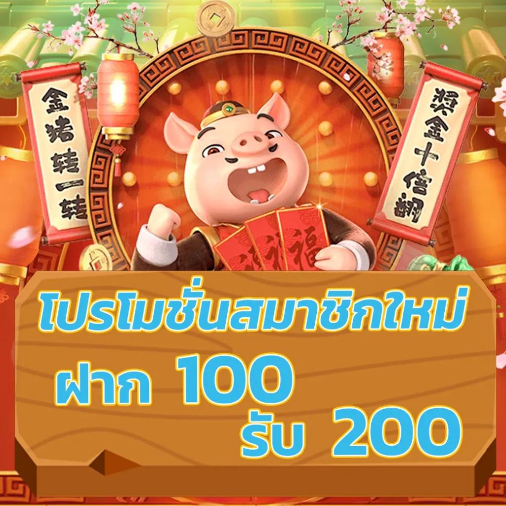 ไทยเกอร์ คาสิโน เว็บตรงสุดฮิต ระบบทันสมัย สร้างรายได้ง่าย