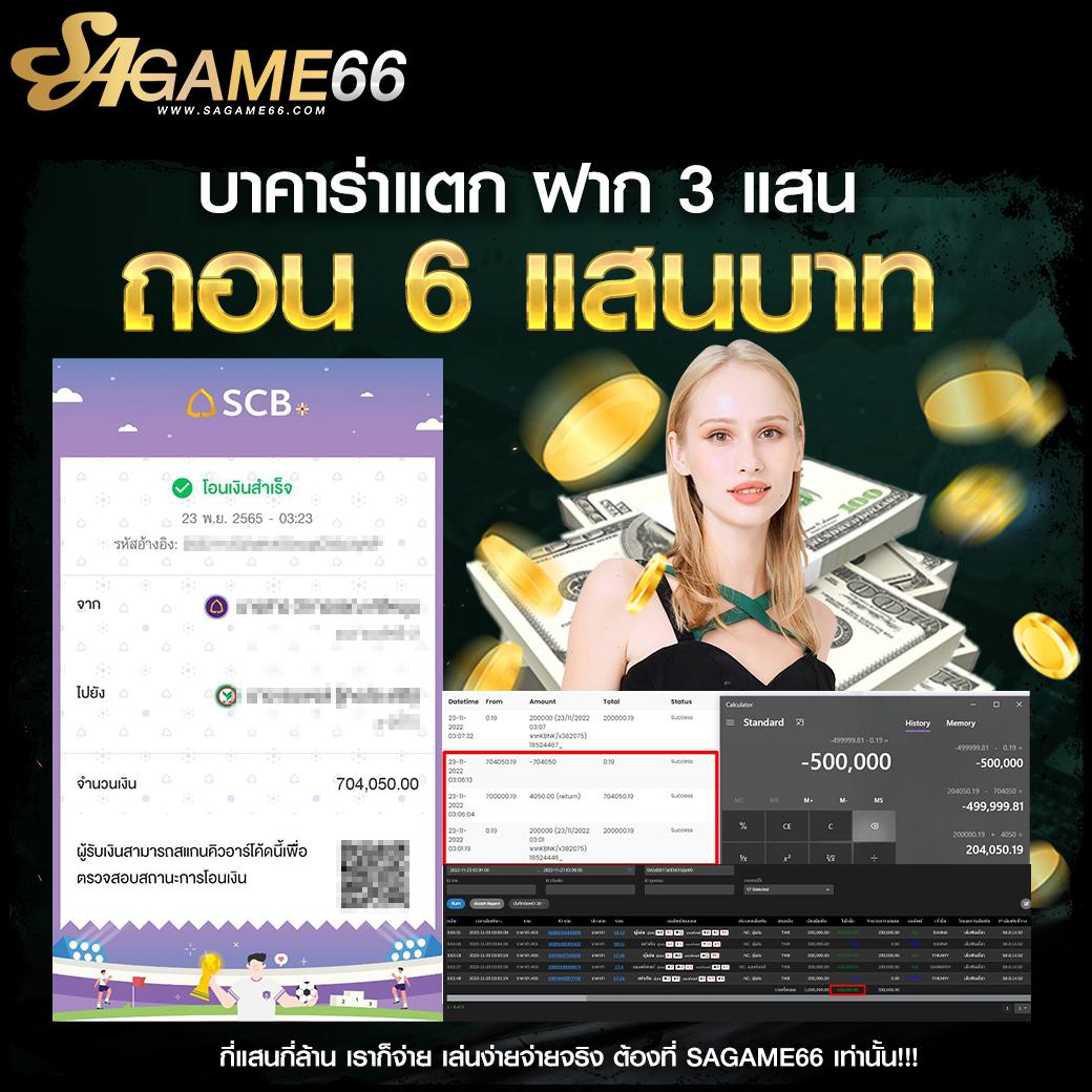 ไทสกอร คาสิโน เว็บตรงอันดับหนึ่ง เสริมความสนุกทุกเกมสดใหม่