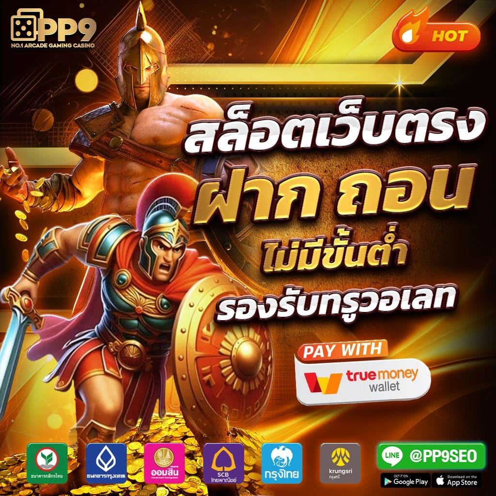 ไทสล็อต88 เกมคาสิโนออนไลน์ครบวงจร สมัครฟรีรับโปรโมชั่นยอดนิยม