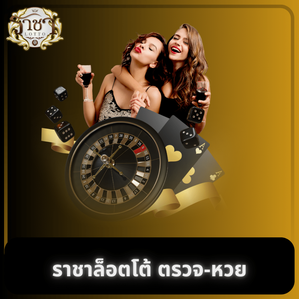 ไทเกอร์24 เว็บเกมคาสิโน สล็อตครบครัน ระบบทันสมัย มั่นคง ปลอดภัย