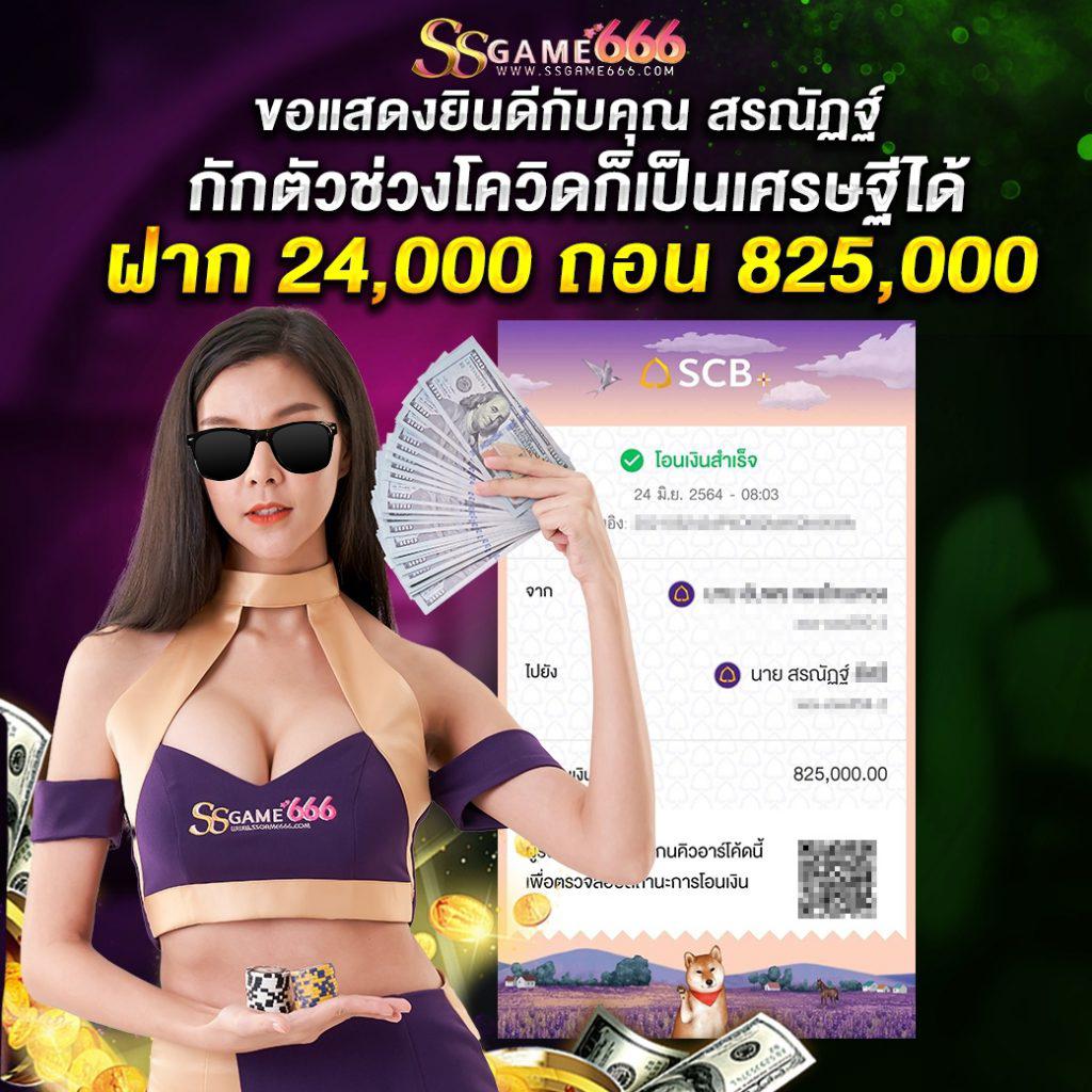 ไทเกอร์777 คาสิโนครบวงจร สมัครฟรี โบนัสสูงสุด 10 เท่า