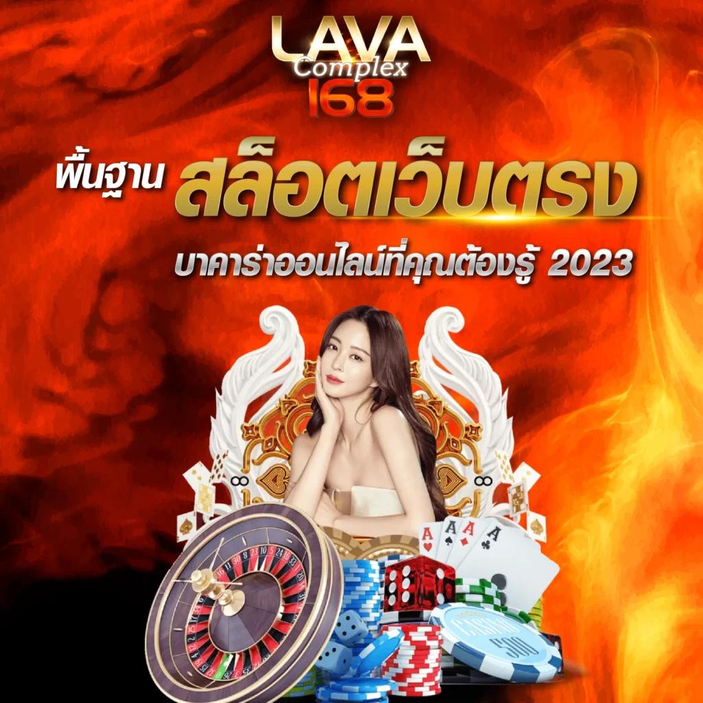 ไมค์กี้ คาสิโน เว็บตรง ระบบออโต้ ฝากถอนง่าย ได้เงินจริง