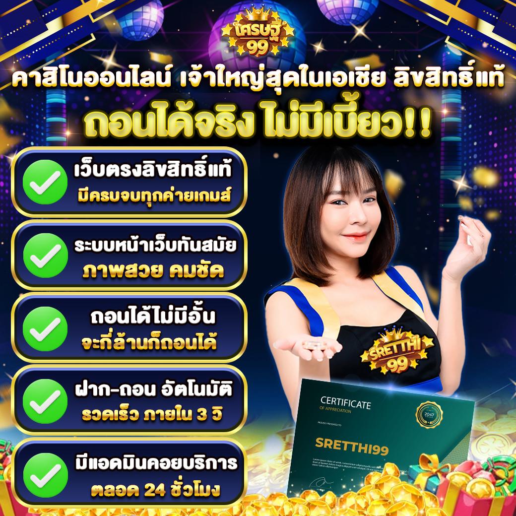 ไมอามี่909 คาสิโนออนไลน์ระดับพรีเมียม แหล่งรวมความสนุกไม่มีขีดจำกัด