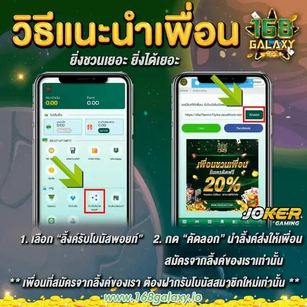 ไลฟ์สกอร์บอล คาสิโนสดครบวงจร ฝาก-ถอนเร็วที่สุดในไทย