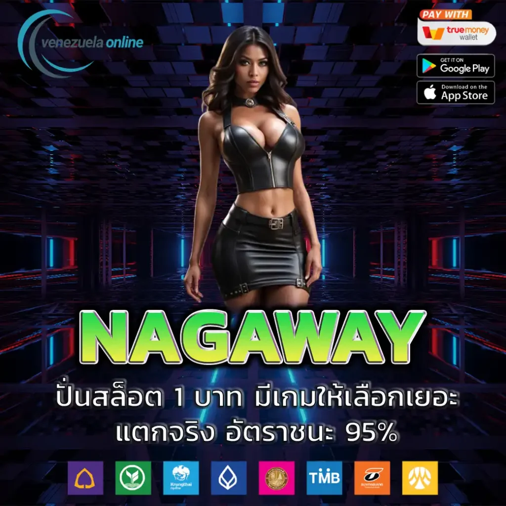 ไลสกอ VIP คาสิโนออนไลน์แห่งปี พร้อมโปรโมชั่นสุดคุ้มล่าสุด