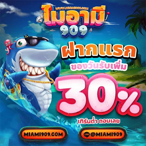 ไลสกอบ้านผลบอล เว็บเดิมพันออนไลน์ครบวงจร ระบบทันสมัย 2024