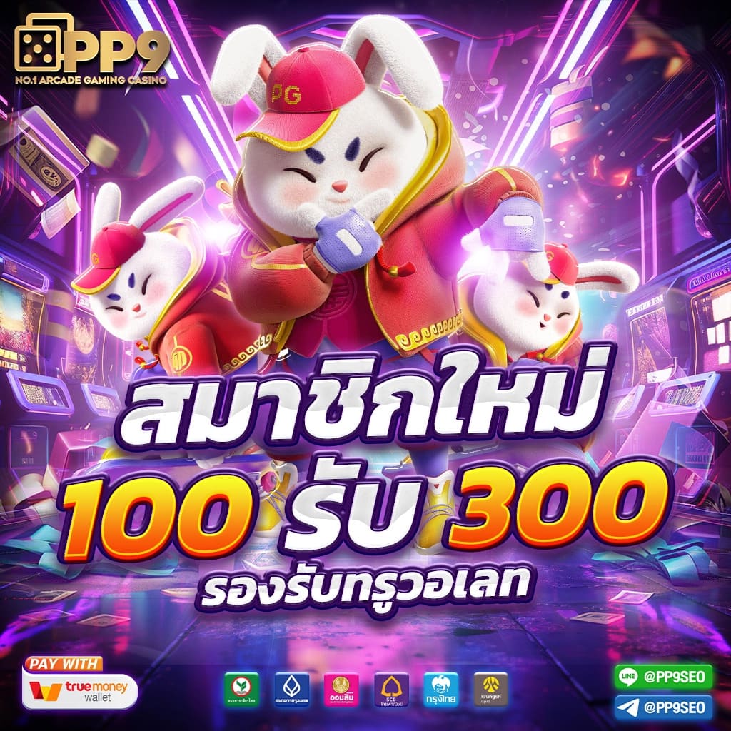 ไล้สกอภาษาไทย คาสิโนออนไลน์ยอดนิยม เว็บเดิมพันไร้ขีดจำกัด